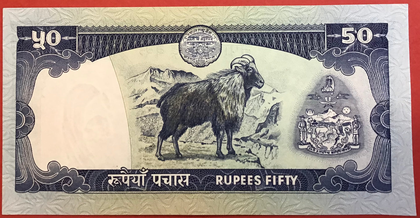 Nepal - 50 Rupees (1983-) P#33b Kvalitet 0