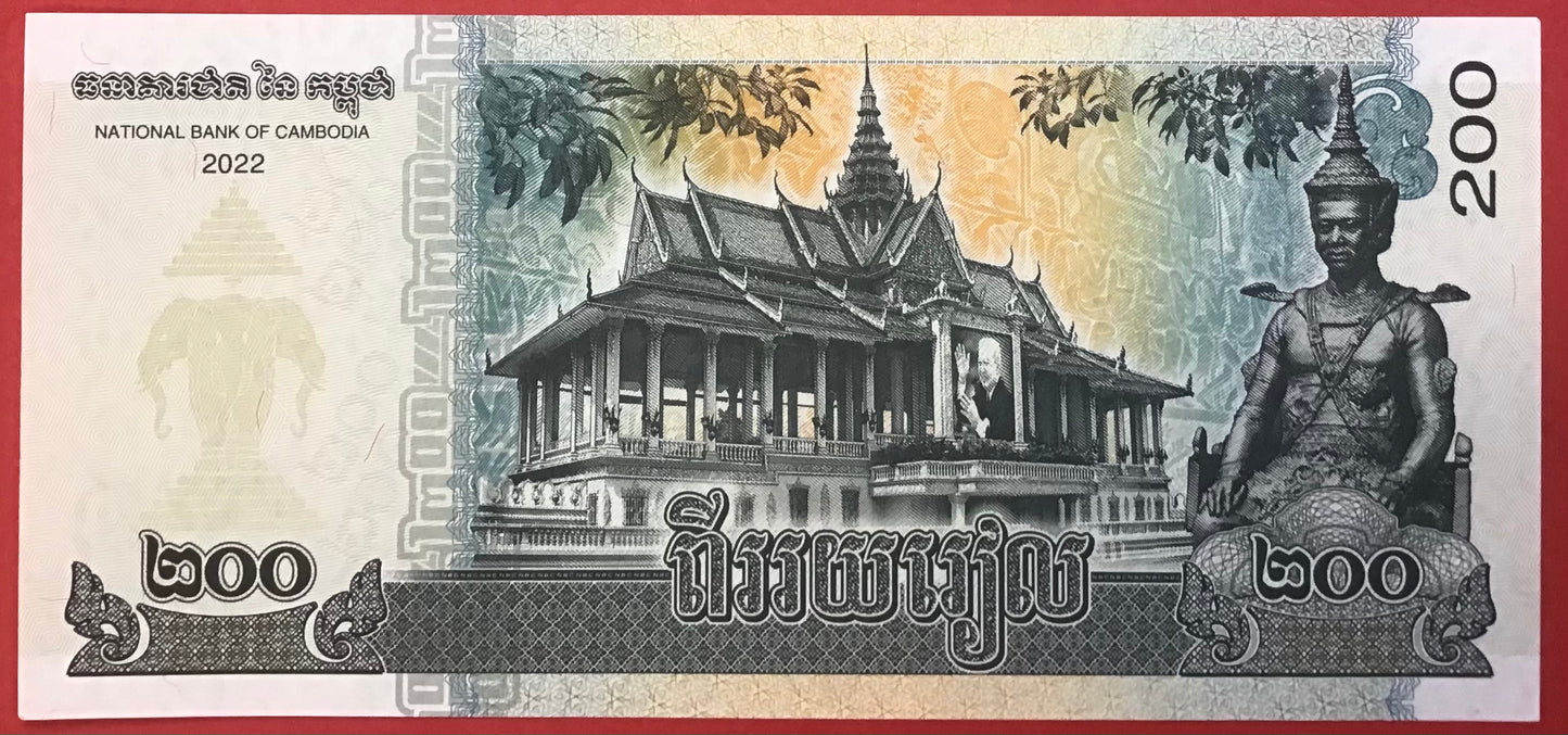 Cambodia - 200 Riels 2022 P#W65a Kvalitet 0