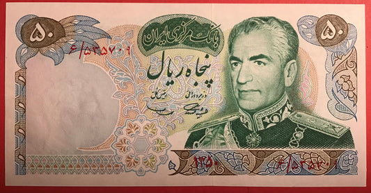 Iran - 50 Rials (1971) P#97a Kvalitet 01/0