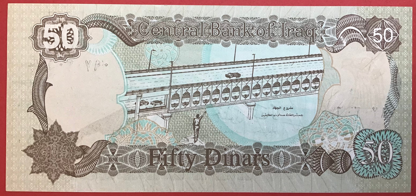 Iraq - 50 Dinars 1994 P#83 Kvalitet 0