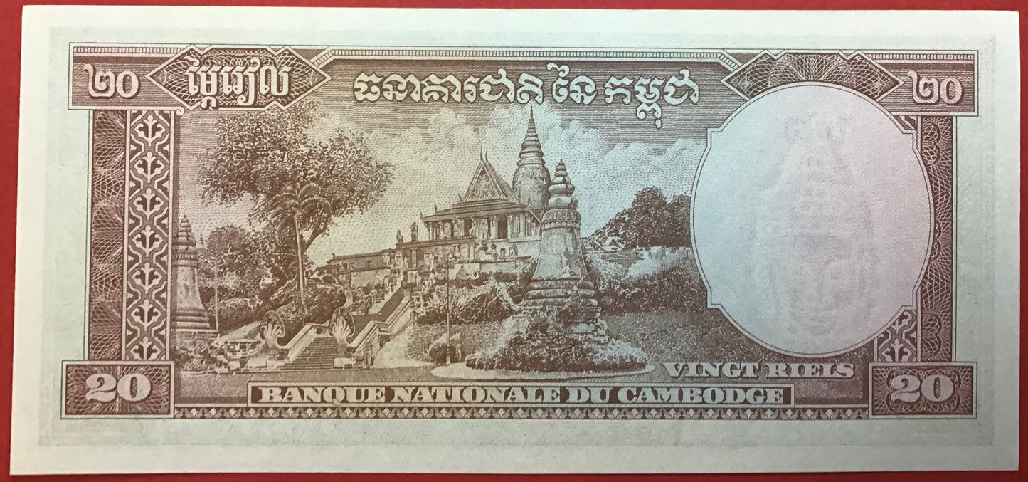 Cambodia - 20 Riels (1956-1975) P#5d Kvalitet 0