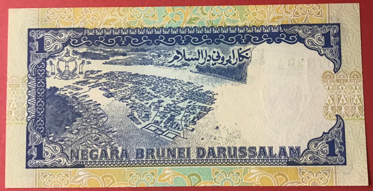 Brunei - 1 Ringgit 1989 P#13a Kvalitet 0