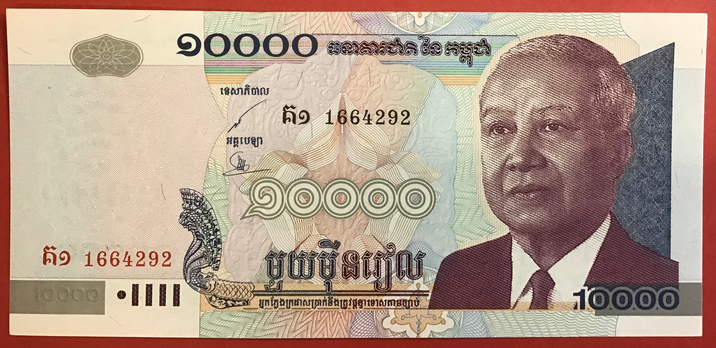 Cambodia - 10.000 Riels 2001 P#56a Kvalitet 0