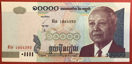 Cambodia - 10.000 Riels 2001 P#56a Kvalitet 0