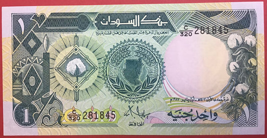 Sudan - 1 Pounds 1987 P#39 Kvalitet 0