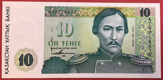 Kazakhstan - 10 Tengé 1993 P#10a Kvalitet 0