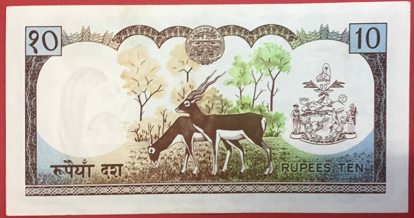 Nepal - 10 Rupees (1974) P#24a Kvalitet 0