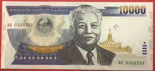Lao - 10.000 Kip 2002 P#35a Kvalitet 0