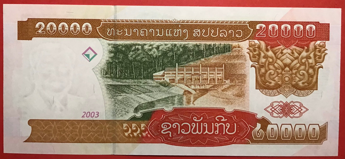 Lao - 20.000 Kip 2003 P#36b Kvalitet 0