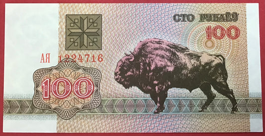 Belarus - 100 Rublei 1992 P#8 Kvalitet 0