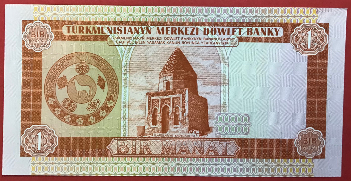 Turkmenistan - 1 Manat (1993) P#1 Kvalitet 0