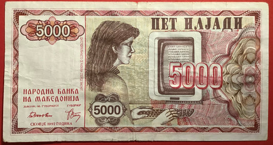 Macedonia - 5000 Denar 1992 P#7a Kvalitet 1/1+