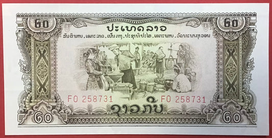Lao - 20 Kip (1968) P#21a Kvalitet 0