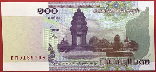 Cambodia - 100 Riels 2001 P#53a Kvalitet 0