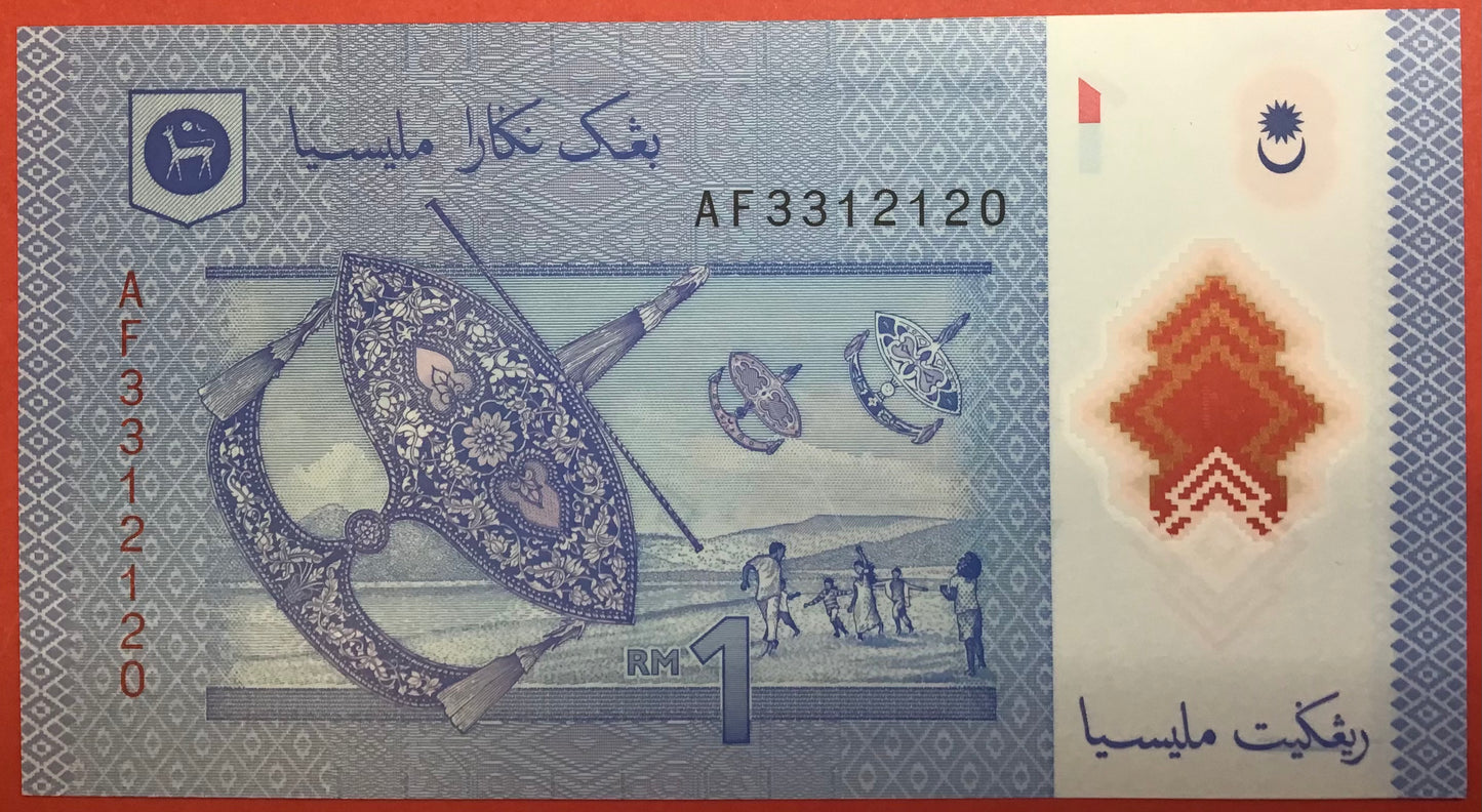 Malaysia - 1 Ringgit (2012) P#51a Kvalitet 0