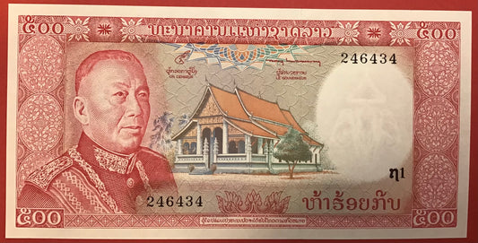 Lao - 500 Kip (1974) P#17a  Kvalitet 0