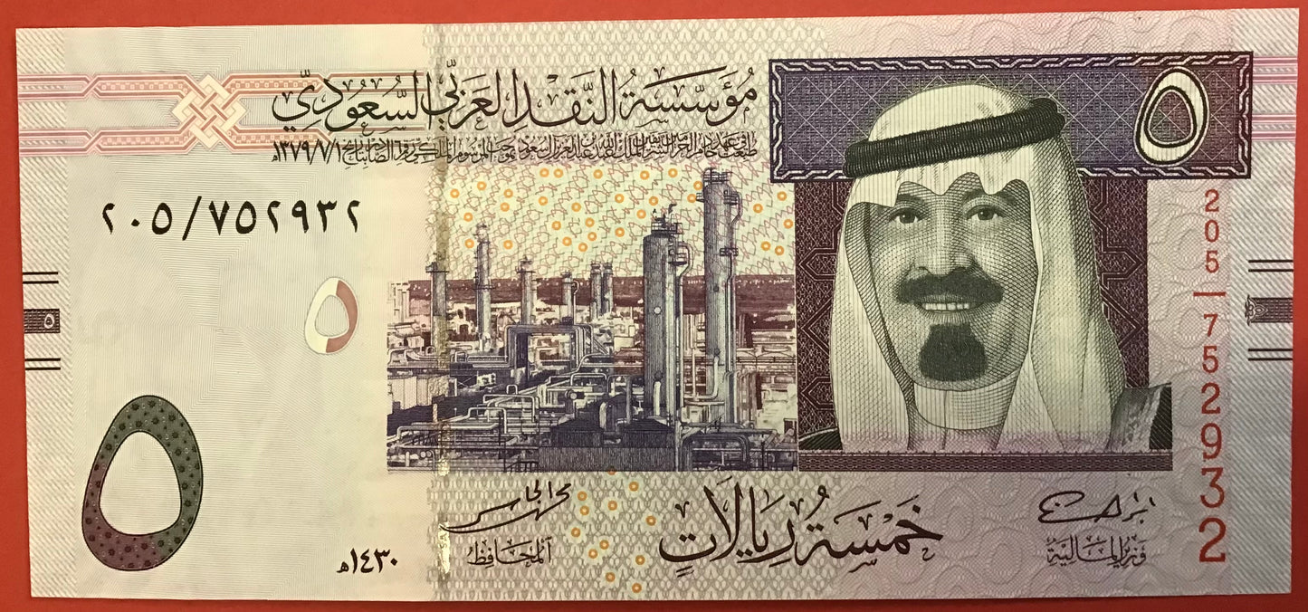 Saudi Arabia - 5 Riyals 2009 P#32b Kvalitet 0