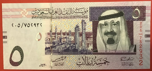Saudi Arabia - 5 Riyals 2009 P#32b Kvalitet 0