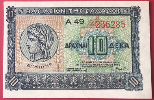 Greece - 10 Drachmai 6.4.1940 P#314 Kvalitet 0