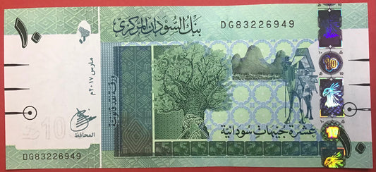 Sudan - 10 Pounds 2017 P#73c Kvalitet 0