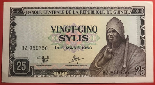 Guinea - 25 Sylis 1980 P#24a Kvalitet 01/0