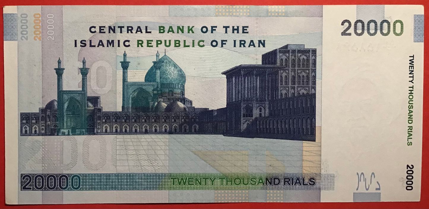 Iran - 20.000 Rials 2005 P#148a Kvalitet 01/0