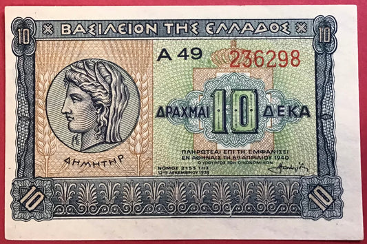 Greece - 10 Drachmai 6.4.1940 P#314 Kvalitet 0