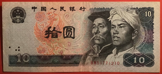 China - 10 Yüan 1980 P#887 Kvalitet 1+
