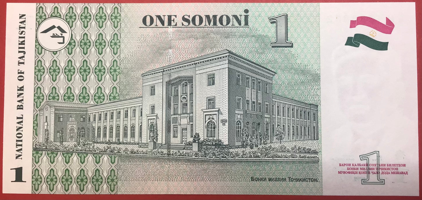 Tajikistan - 1 Somoni 1999 P#14A Kvalitet 0