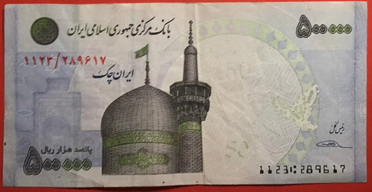 Iran - 500.000 Rials (Cheque) 2014-15 P#154 Kvalitet 1+