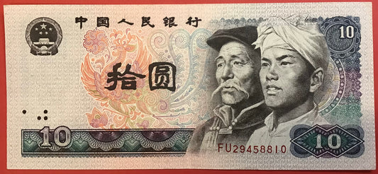 China - 10 Yüan 1980 P#887a Kvalitet 1+/01