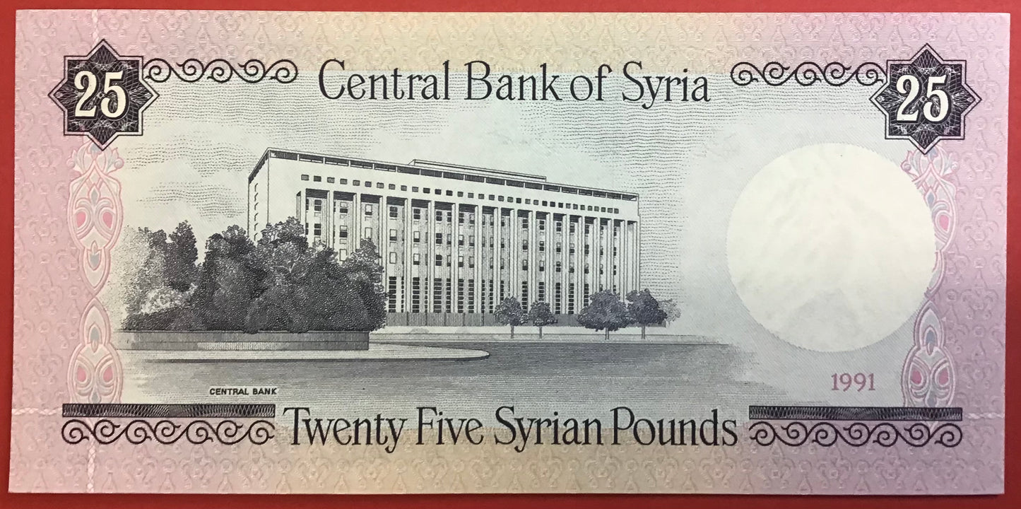 Syria - 25 Pounds 1991 P#102e Kvalitet 0