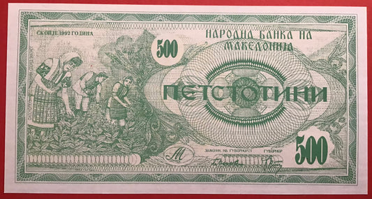 Macedonia - 500 Denar 1992 P#5a Kvalitet 0