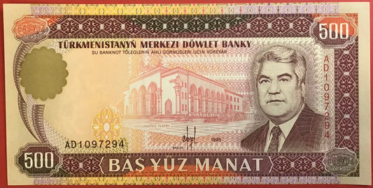 Turkmenistan - 500 Manat 1995 P#7b Kvalitet 0