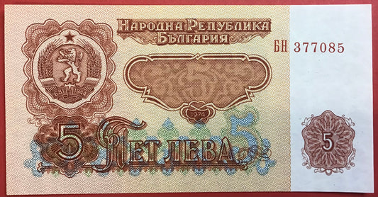 Bulgaria - 5 Leva 1974 P#95a Kvalitet 0