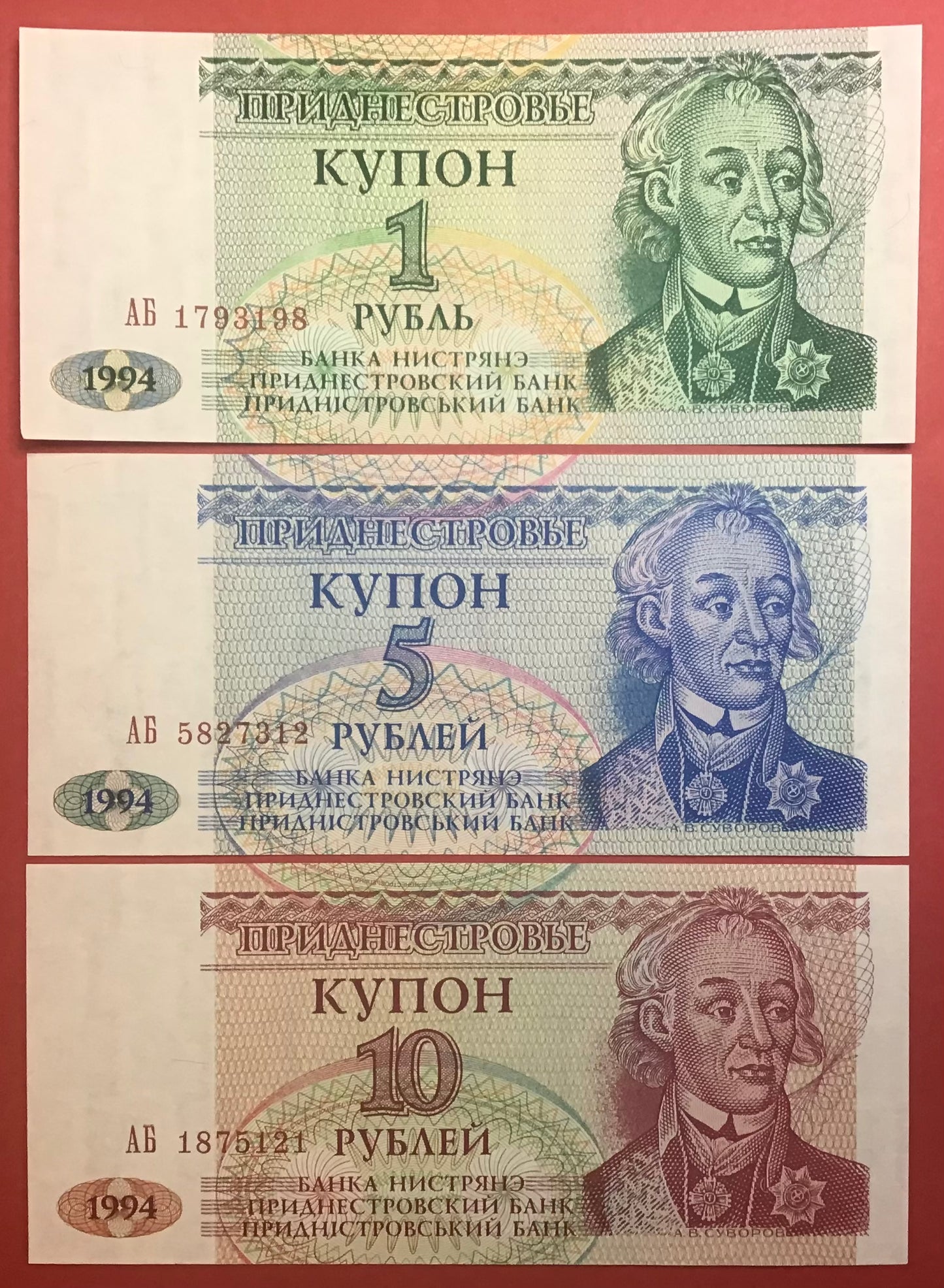 Transnistria - Lot med 1,5 og 10 Rublei 1994 P#16-18 Kvalitet 0