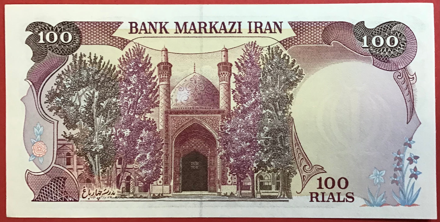 Iran - 100 Rials (1982) P#135 Kvalitet 0