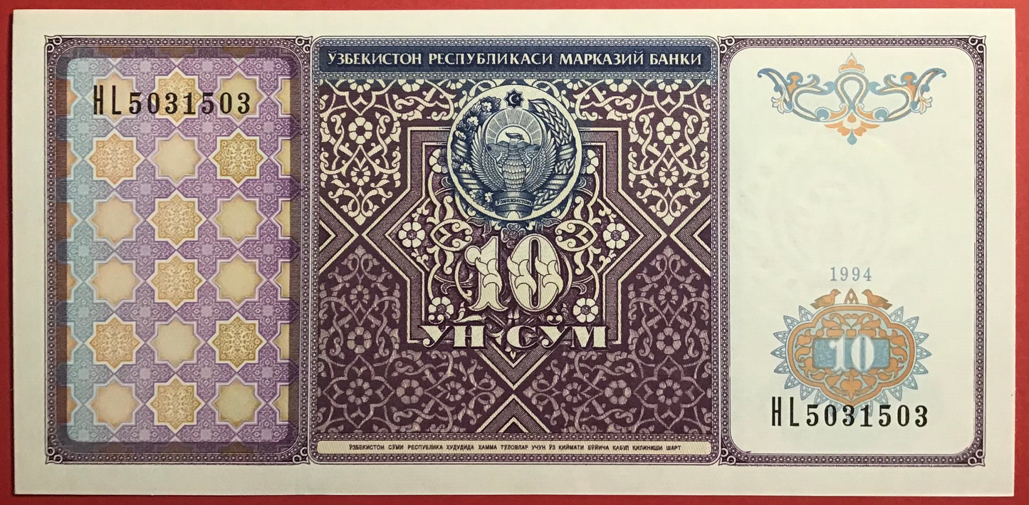 Uzbekistan - 10 Sum 1994 P#76a Kvalitet 0