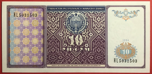 Uzbekistan - 10 Sum 1994 P#76a Kvalitet 0