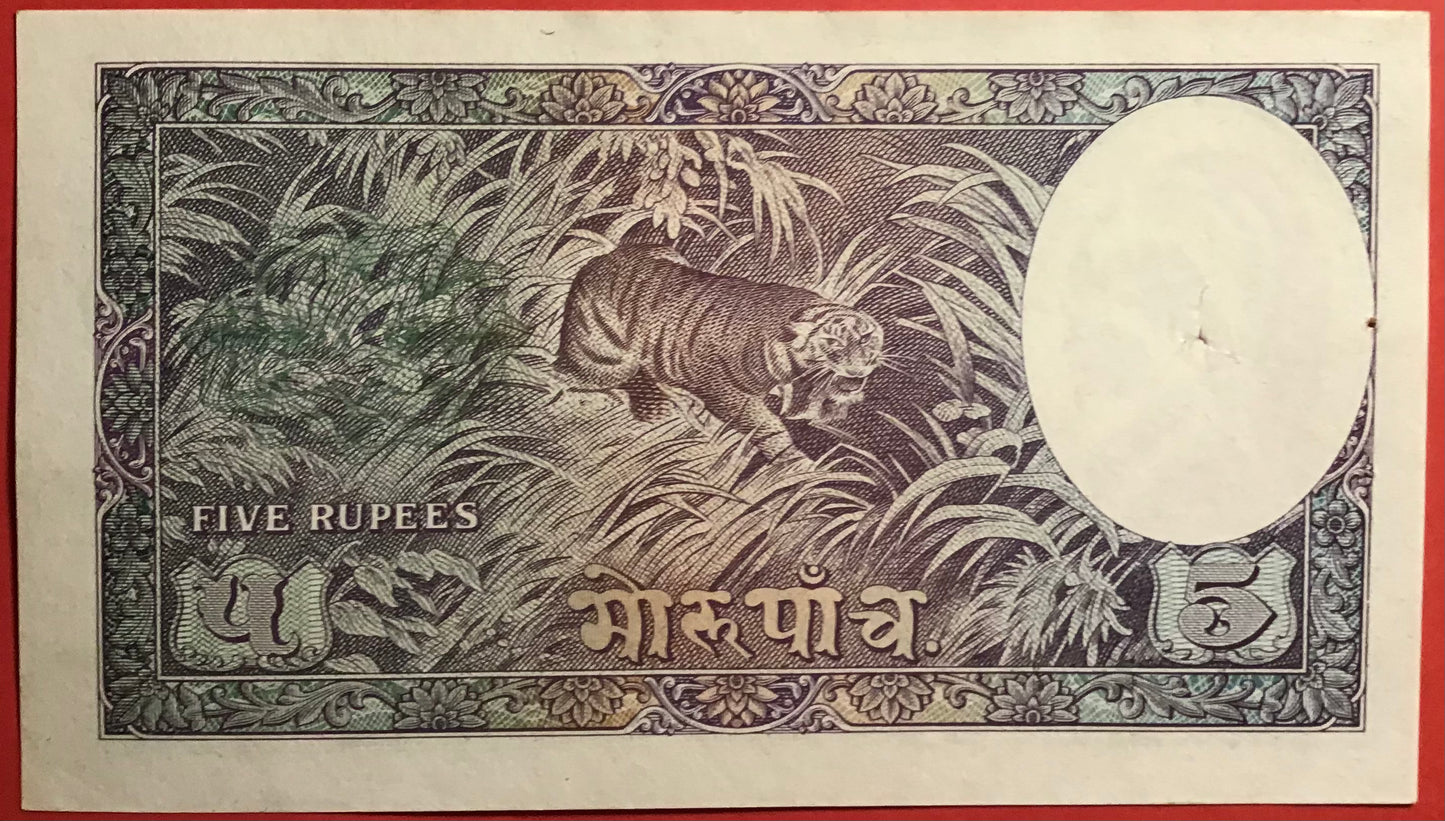 Nepal - 5 Mohru (1951) P#5 Kvalitet 01 *Pinholes*