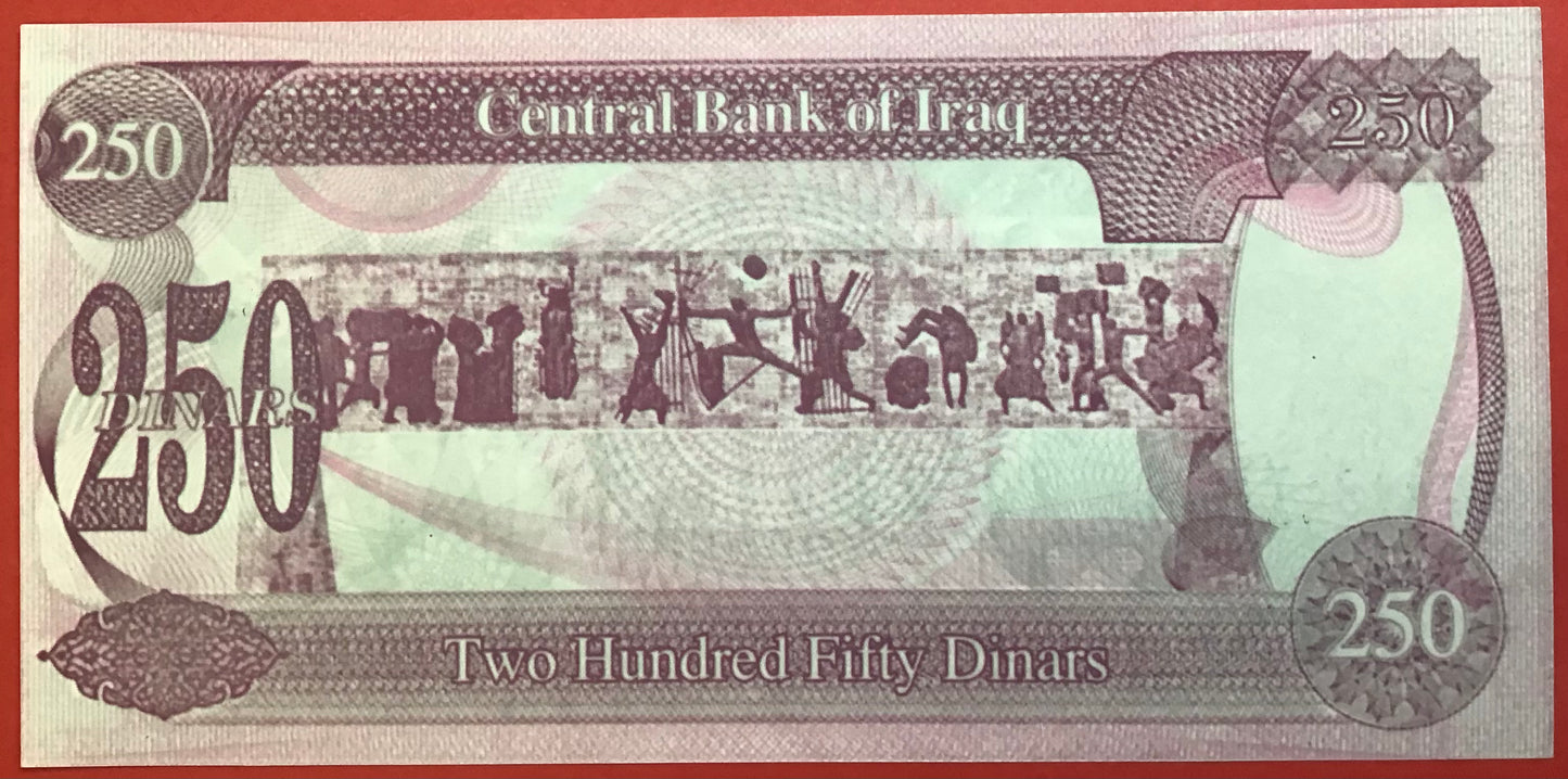 Iraq - 250 Dinars 1995 P#85 Kvalitet 0
