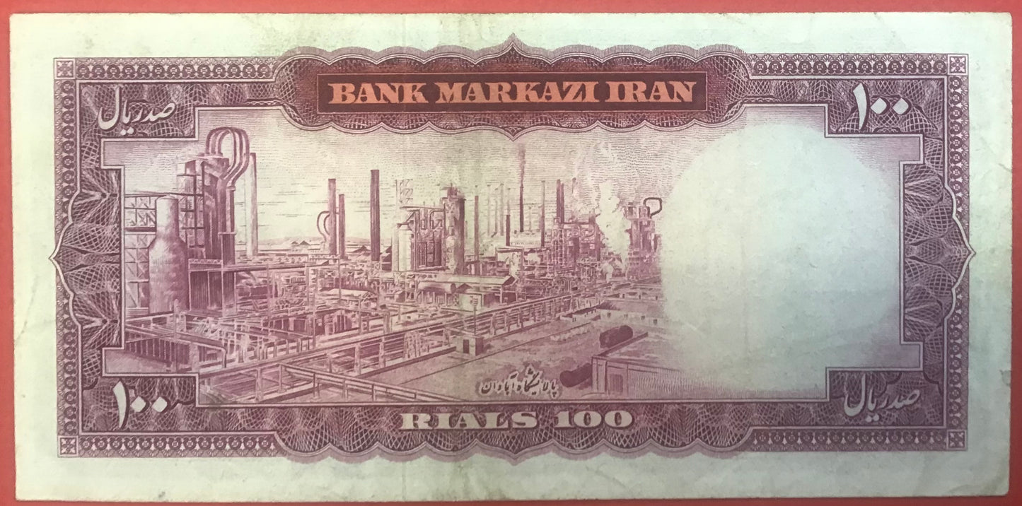 Iran - 100 Rials (1965) P#80 Kvalitet 1+