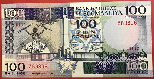 Somalia - 100 Shilin Soomaali 1987 P#35b Kvalitet 0