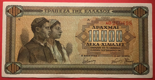 Greece - 10.000 Drachmai 29.12.1942 P#120b Kvalitet 01
