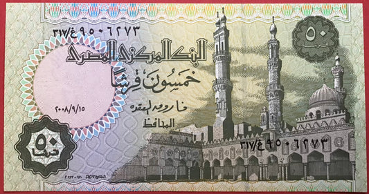 Egypt - 50 Piastres 15.9.2008 P#62o Kvalitet 0