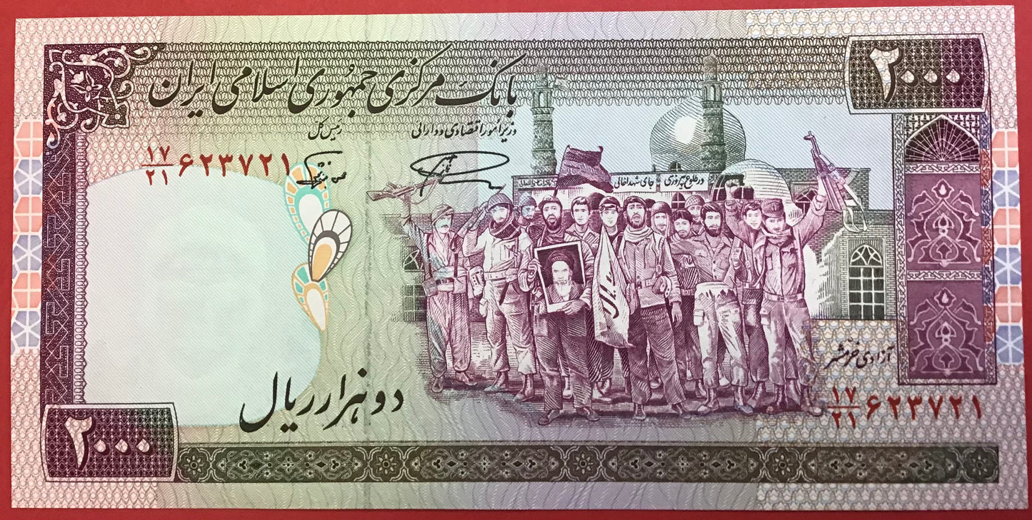 Iran - 2000 Rials (1986-2005) P#141L Kvalitet 0