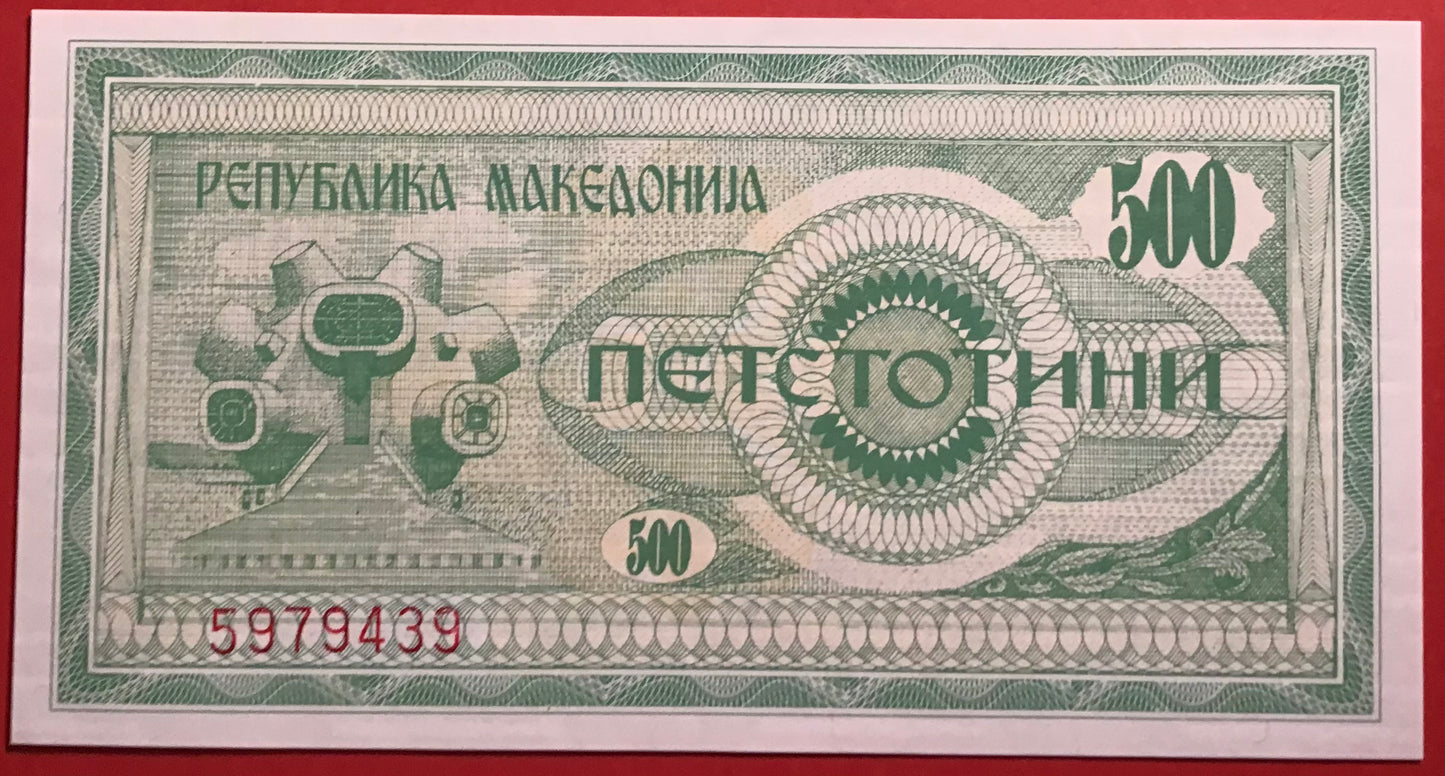 Macedonia - 500 Denar 1992 P#5a Kvalitet 0