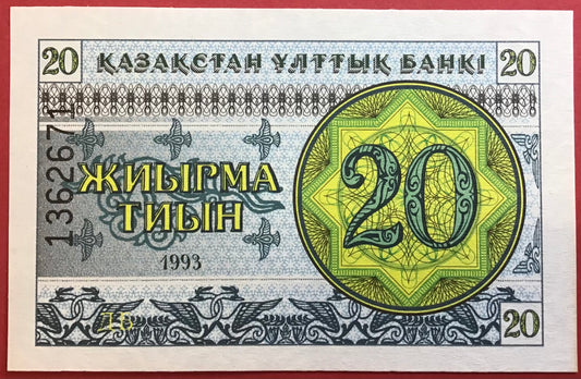 Kazakhstan - 20 Tyin 1993 P#5b Kvalitet 0