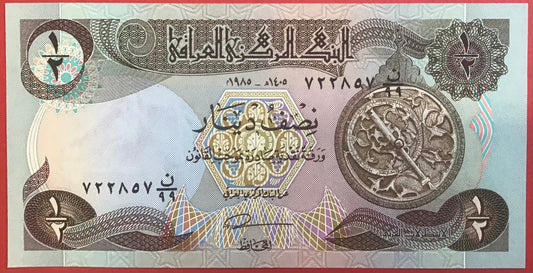 Iraq - 1/2 Dinar 1985 P#68a Kvalitet 0