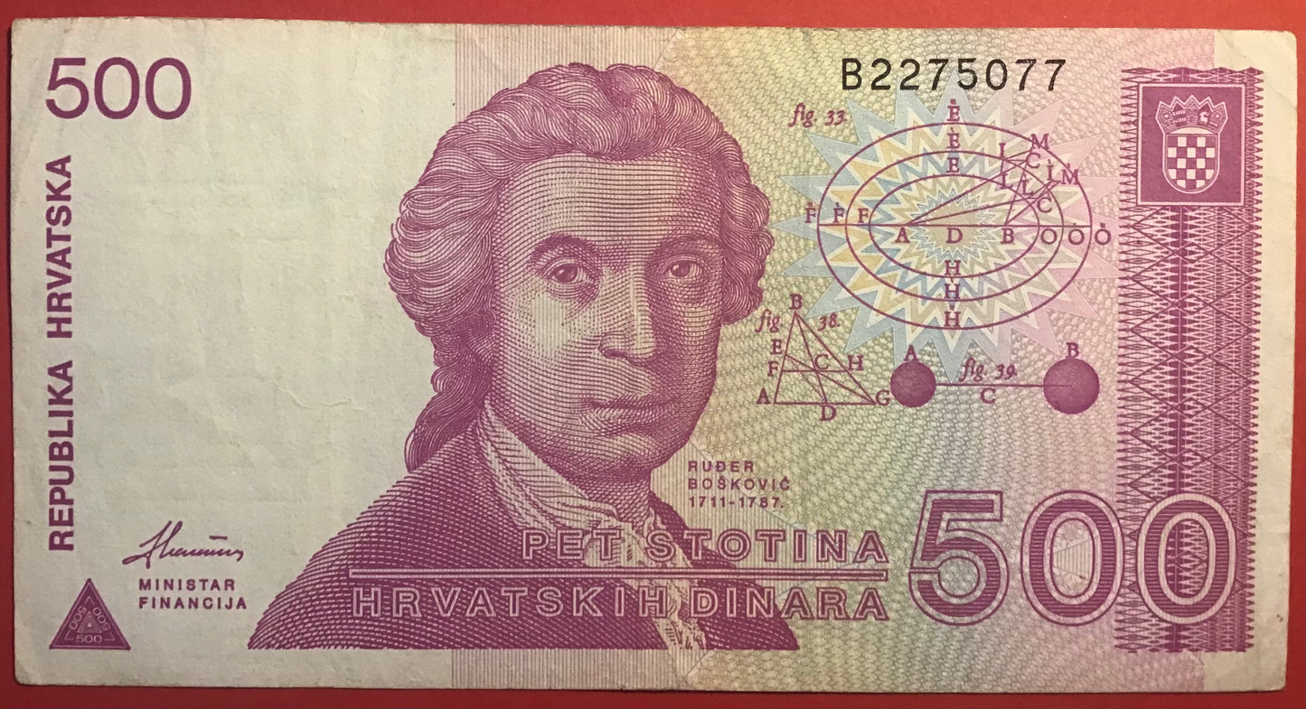 Croatia - 500 Dinara 8.10.1991 P#21a Kvalitet 1+